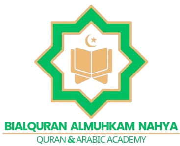 بالقران المحكم نحيا